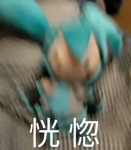 捐赠50元